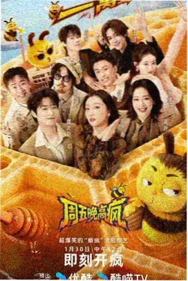 最强大脑